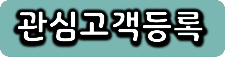 청주 한양립스 모델하우스 관심고객등록